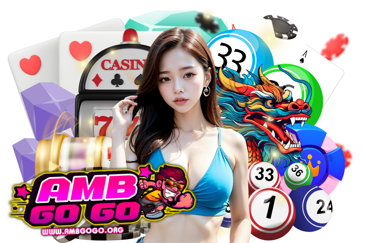 ambgogo สมัคร